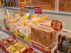 -味多美蛋糕(航天桥店)