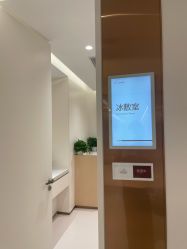 -深圳美莱医疗美容医院