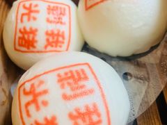 -禄运茶居·手工点心(体育西店)