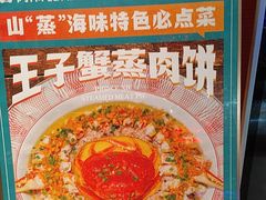-阿伟海鲜楼·福建菜(延寿店)