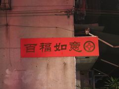 -晓港公园