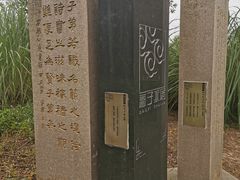 -高子水居