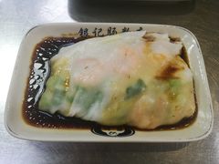 -银记肠粉(文昌北路店)