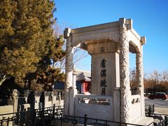 -卢沟桥文化旅游区