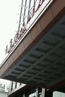 -百富怡大酒店