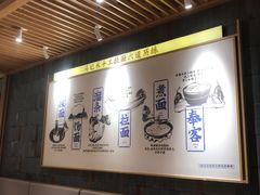 -马记永·兰州牛肉面(山姆外高桥店)