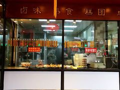 包子糕点外卖-老半斋(福州路店)
