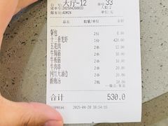 -指爱龙虾(金杨路总店)