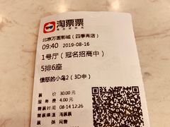 -星恒影城