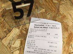 -Meal Salad米有沙拉(长泰广场店)