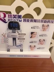 -苏亚医美·高端注射明星整形机构