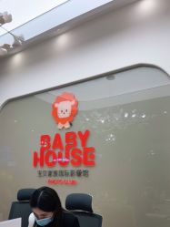-宝贝家族国际影像馆(高新店)