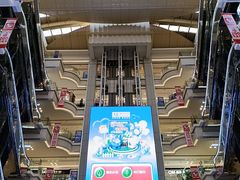 -红星美凯龙北京至尊MALL(东四环中路店)