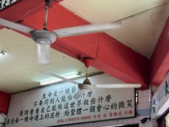 -铭记肉骨茶