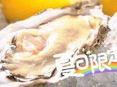 -斯普汇生蚝牛排馆(中骏世界城店)