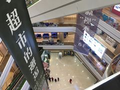 -吾悦广场(南京鼓楼店)