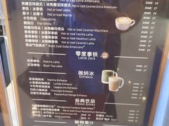 -瑞幸咖啡(平安滨江金融中心店)