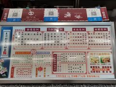 -丝丝香王凉粉(汇宇店)