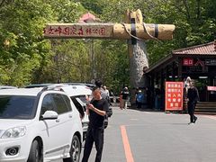 -五女峰国家森林公园