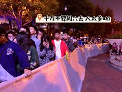 -国色天乡三期陆地乐园