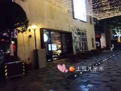 -星巴克(兰桂坊店)