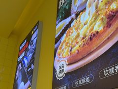 -尊宝比萨(可园店)