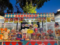 -THE BOX朝外年轻力中心