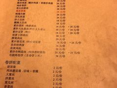 菜单-我去·春饼文化主题餐厅(国定路总店)