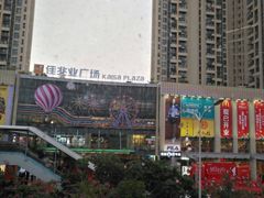 -布吉佳兆业广场