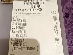 -惠食佳·朱雀(东方商厦店)