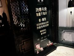 -青泰足浴·SPA养生连锁(新区店)