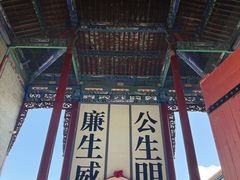 -丹噶尔古城