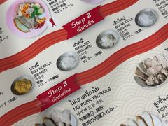 -榮泰米粉湯(Left Shop)