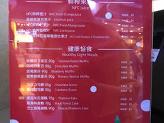 菜单-瑞幸咖啡(芳村万象店)