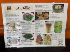 -香江小厨 The Kitchen(香江俱乐部店)