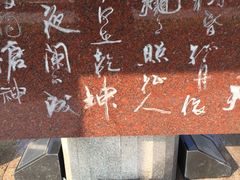 -上海市龙华烈士陵园