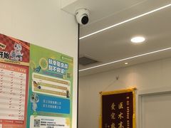 -瑞派·关忠动物医院·猫专科·犬专科(三环新城店)