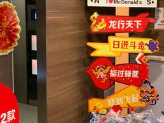 -麦当劳(北京路广百广场店)