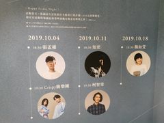 -春水堂人文茶馆(松烟文创店)