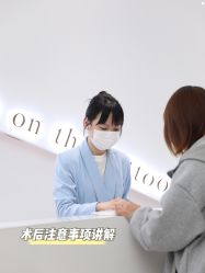 -臣丽纹眉品牌连锁