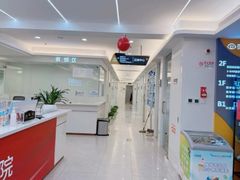 -合众齿科高难度矫正·种植·儿牙中心(望京总院)