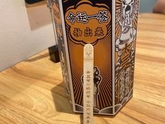 -太二酸菜鱼(南京艾尚天地店)