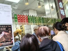 -光明邨大酒家(淮海路店)
