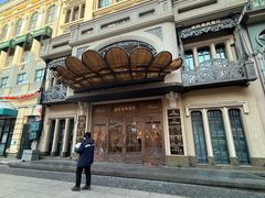 -波特曼西餐厅(中央大街店)