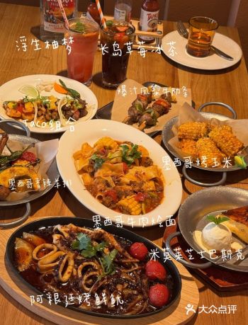 扬州这个墨西哥菜 有点东西..