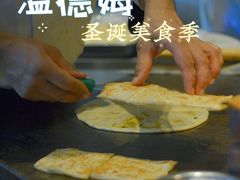 -星璨·自助餐厅-厦门禹洲温德姆至尊豪廷大酒店