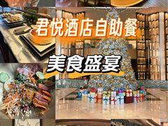 -杭州君悦酒店