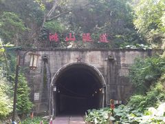 -铁路文化公园