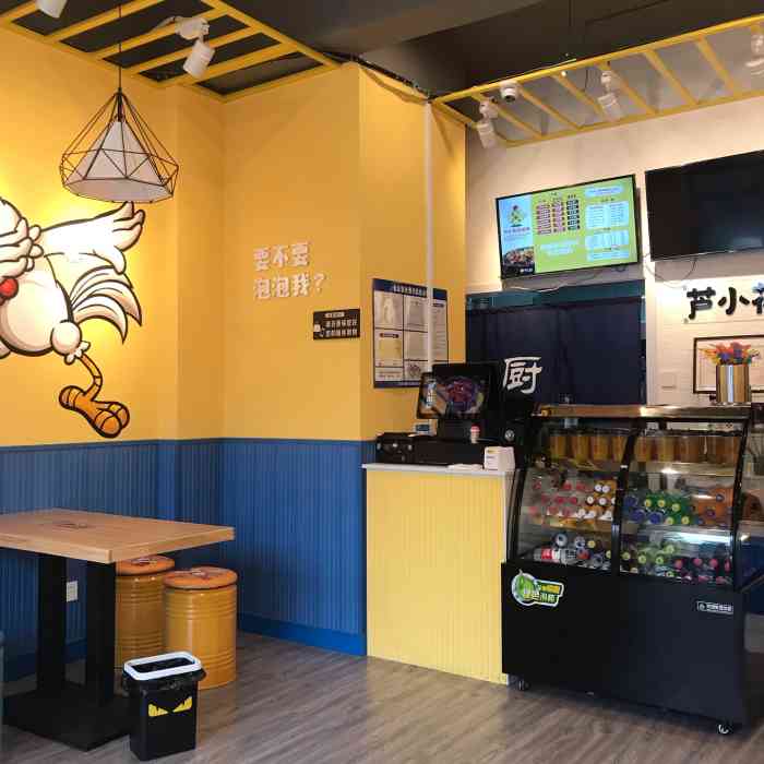 芦小花泡泡鸡(中北镇店)-"刚开了没有多久,去吃了几次,很实惠,几乎.