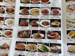 -普天和酒楼(天津之眼店)